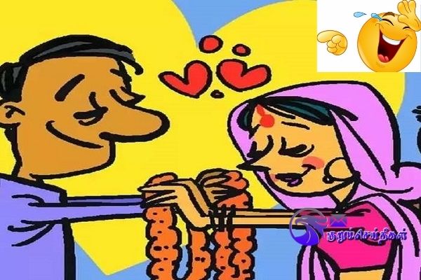 Fake Love Couple Conversation Jokes in Tamil