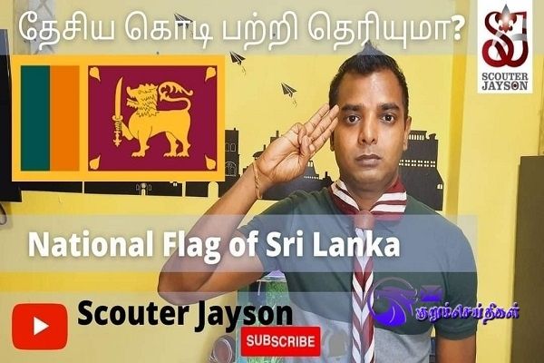 National flag of Sri Lanka Scouter Jayson