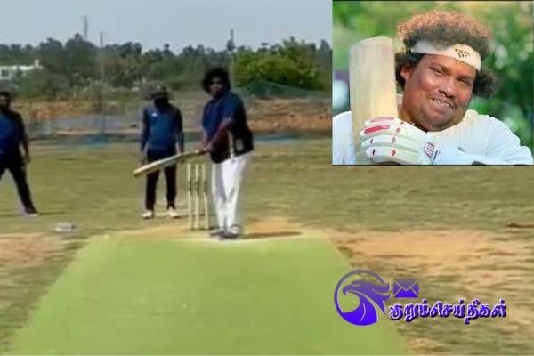 Tamil Actor Yogibabu playing cricket