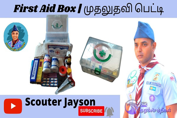 First Aid Box Requirements Scouter Jayson