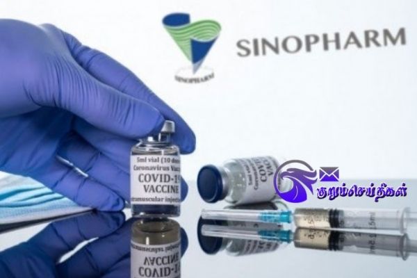 The beginning of the second dose of vaccine activity Sinopharm