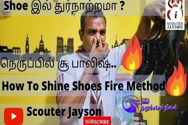 How To Shine Shoes Fire Method