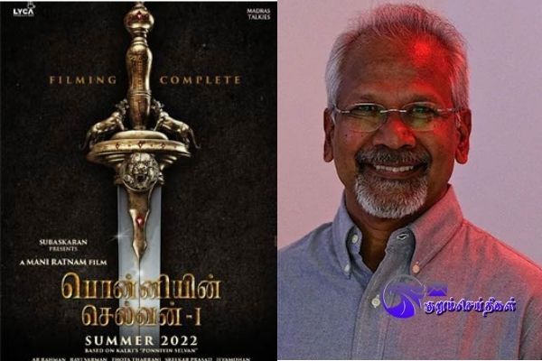 Ponniyin Selvan Movie Latest Update