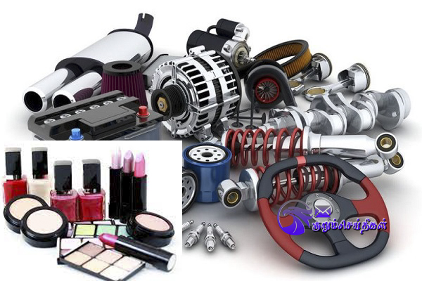 Relaxation of import restrictions on Auto parts and Cosmetics